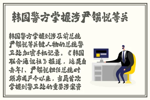 ysl蜜桃色6696视频
